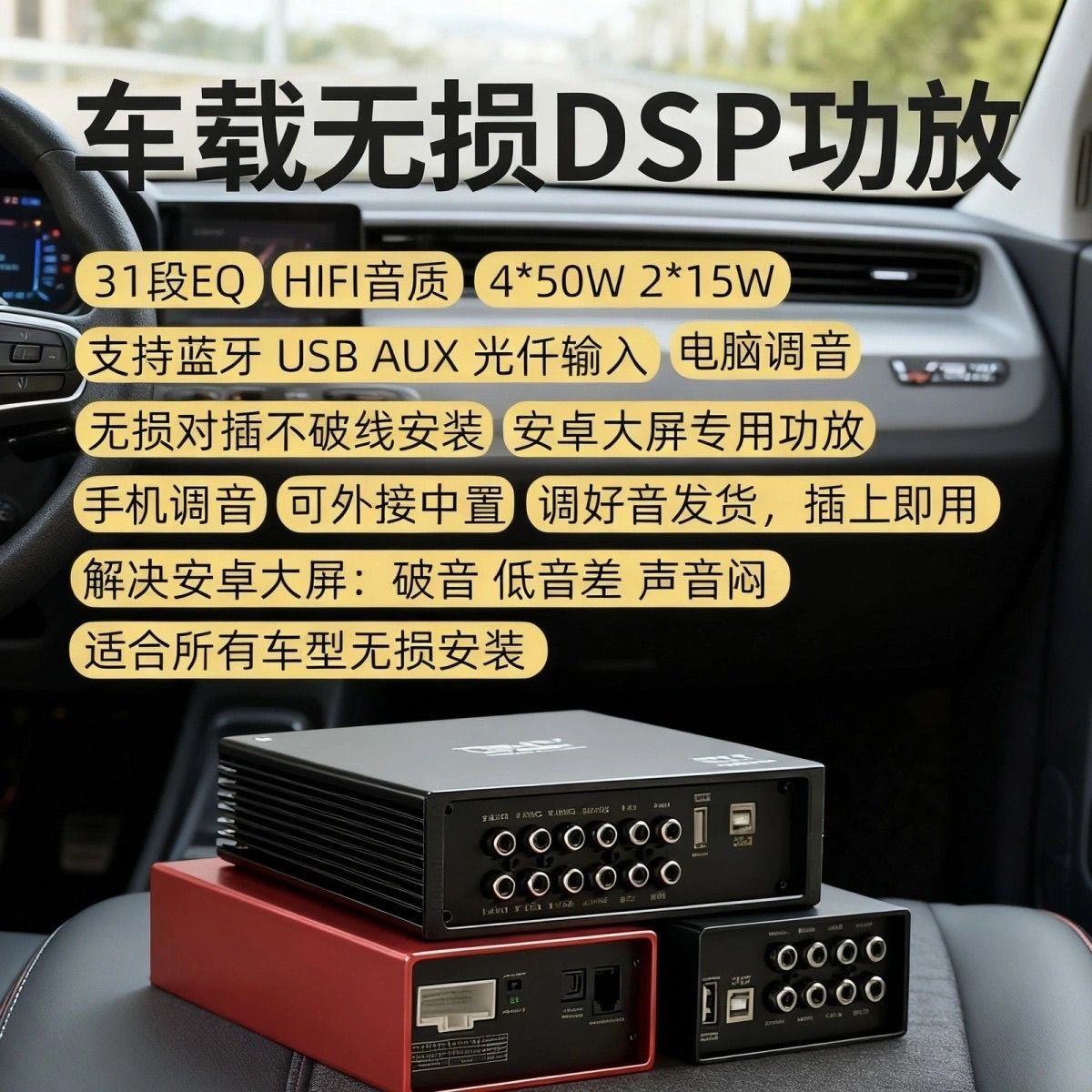 Car DSP Amplifier 4/6/8 Channe - Car Dsp Amplifier 8 Channel review and price