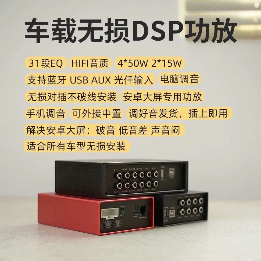 Car DSP Amplifier 4/6/8 Channe - Car Dsp Amplifier 8 Channel review and price