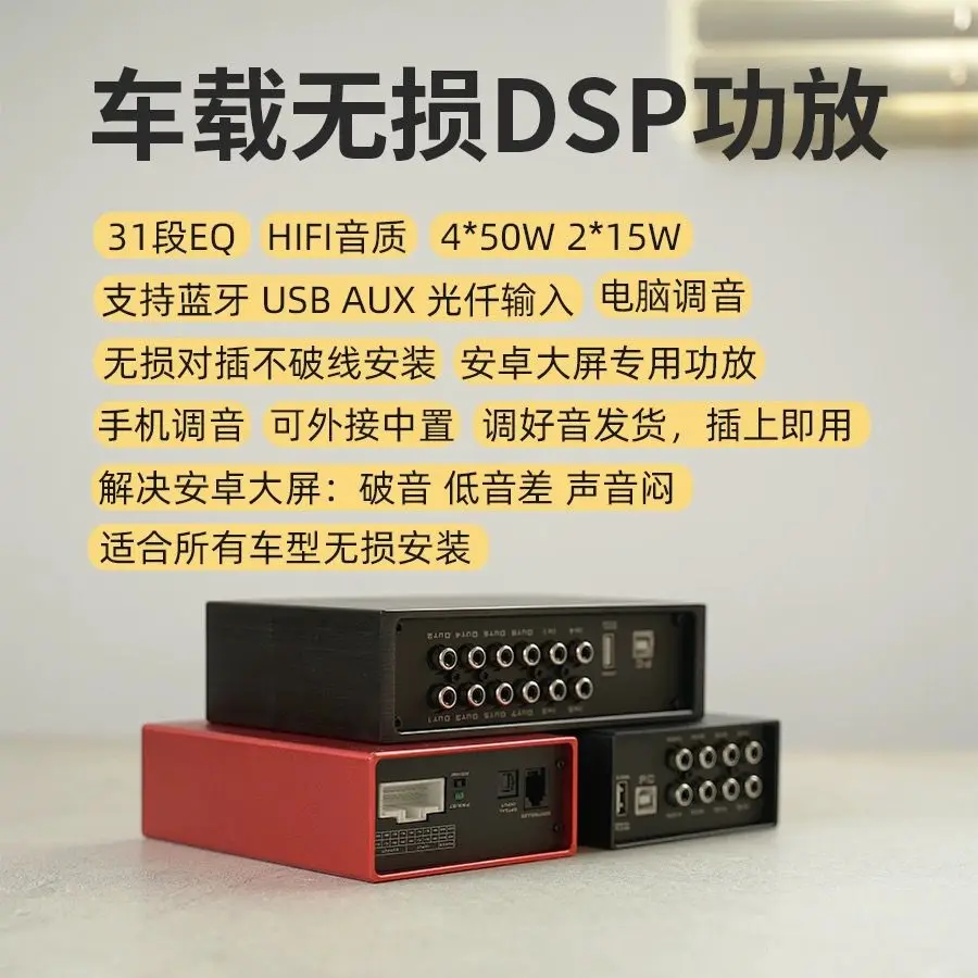 Durable Car DSP Amplifier 4/6/ - Car Dsp Amplifier 8 Channel review and price